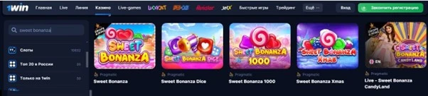 Тайтлы бренда Sweet Bonanza